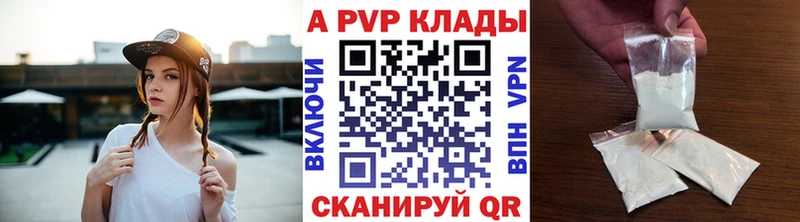 Купить наркотики Светогорск COCAIN  А ПВП  ГАШИШ  Меф мяу мяу 
