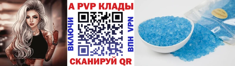 Альфа ПВП Crystall  Светогорск 