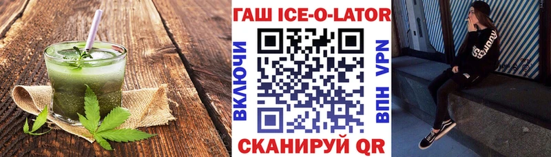 Печенье с ТГК марихуана Светогорск
