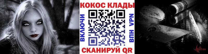 Кокаин Колумбийский Светогорск