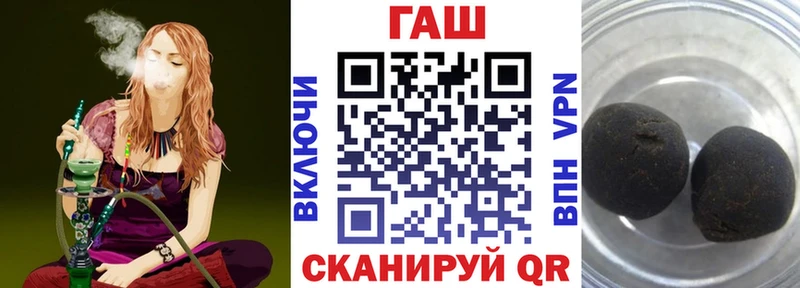 Гашиш ice o lator  гидра маркетплейс  Светогорск 