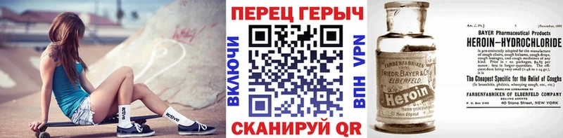 купить наркоту  Светогорск  ГЕРОИН хмурый 