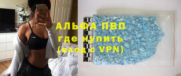 мефедрон мука Майский