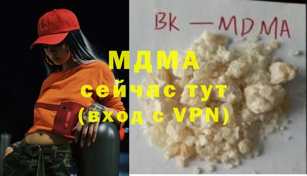 прущая мука Магас