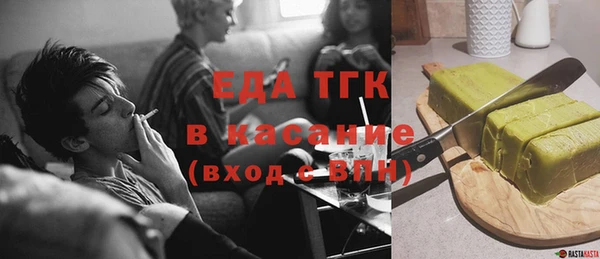 герыч Зеленодольск