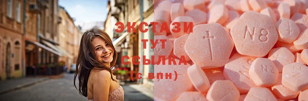 кокаин перу Медногорск
