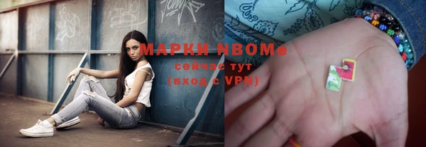 дурь Медвежьегорск