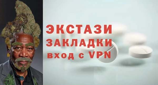 мефедрон мука Мегион