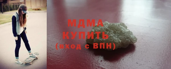 герыч Зеленодольск