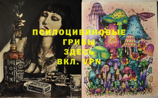 кокаин перу Медногорск