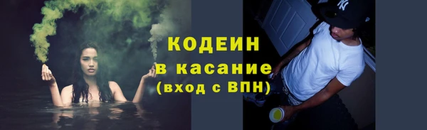 герыч Зеленодольск