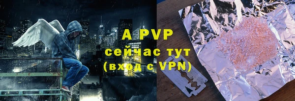 кокаин премиум Краснослободск