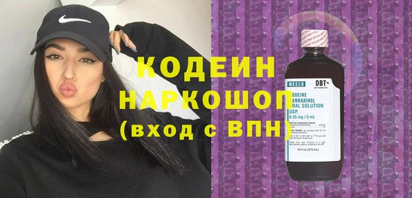 герыч Зеленодольск