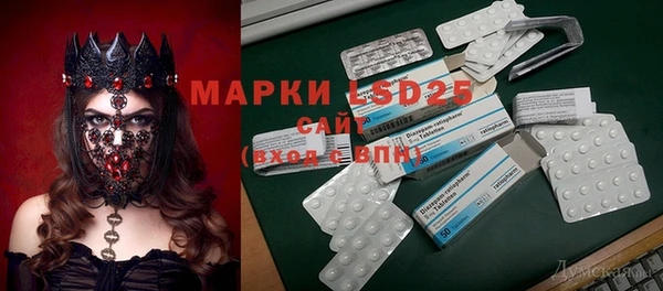 герыч Зеленодольск