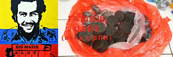 герыч Зеленодольск