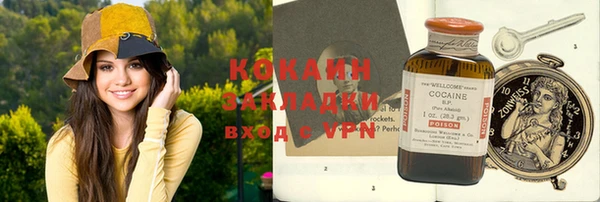 герыч Зеленодольск