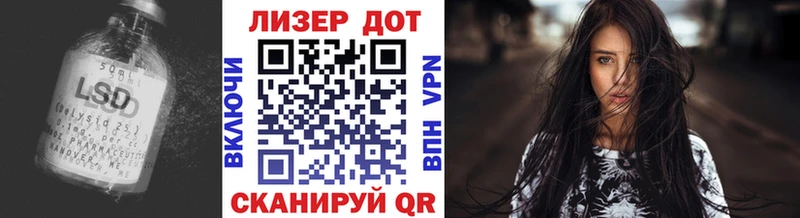LSD-25 экстази кислота  Светогорск 