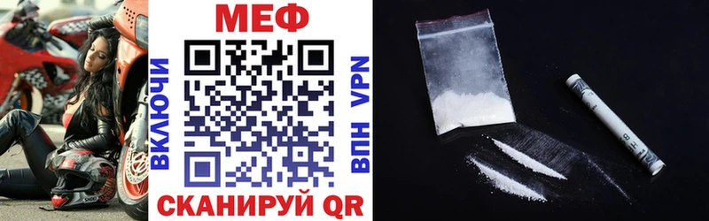 Мефедрон mephedrone  Светогорск 