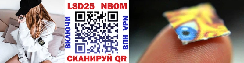 как найти закладки  Светогорск  Марки NBOMe 1,8мг 