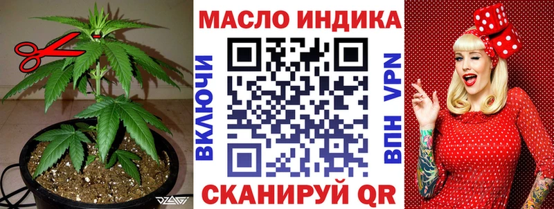 маркетплейс как зайти  Светогорск  ТГК вейп с тгк 