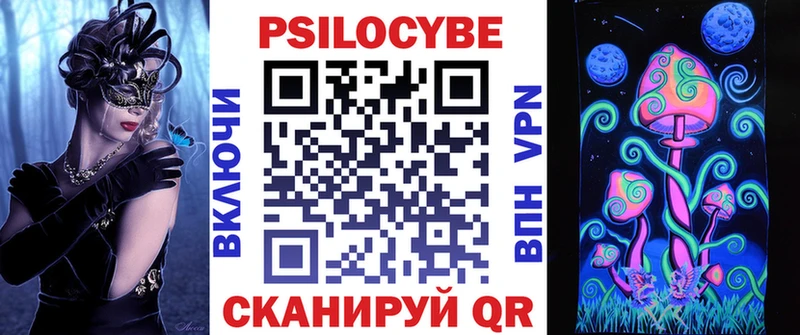 купить закладку  Светогорск  Галлюциногенные грибы прущие грибы 
